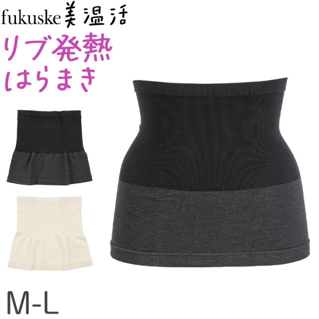腹巻き レディース 発熱 はらまき 温活 吸湿発熱 リブ 冷え対策 インナー あったか 腹巻 薄手 冬 防寒 お腹 冷え 冷え取り