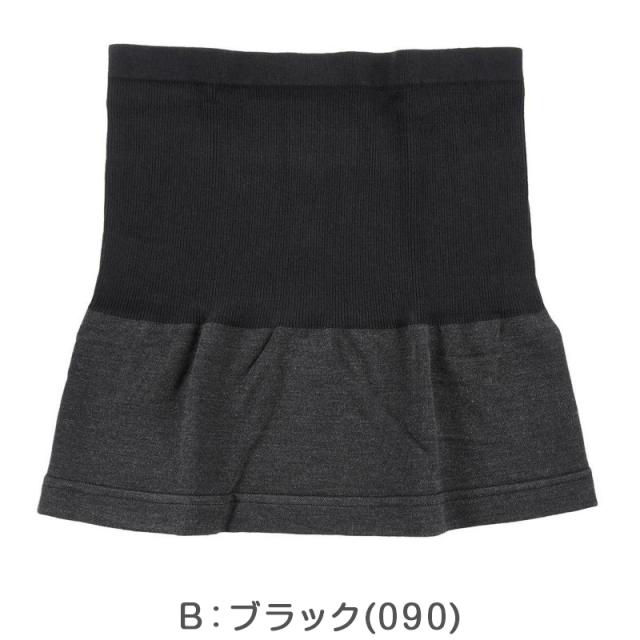 腹巻き レディース 発熱 はらまき 温活 吸湿発熱 リブ 冷え対策 インナー あったか 腹巻 薄手 冬 防寒 お腹 冷え 冷え取り