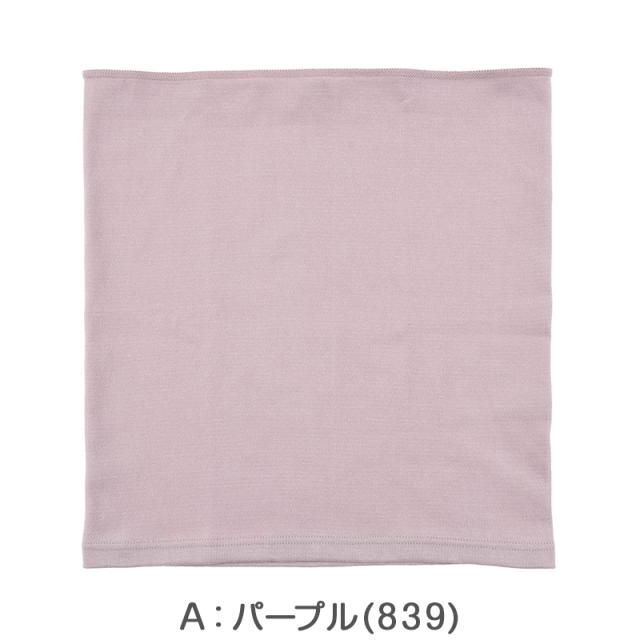 腹巻 レディース 発熱 はらまき 温活 冷え対策 吸湿発熱 綿 日本製 インナー 女性用 冬 あったか 薄手 お腹 冷え 防寒 保温 妊活