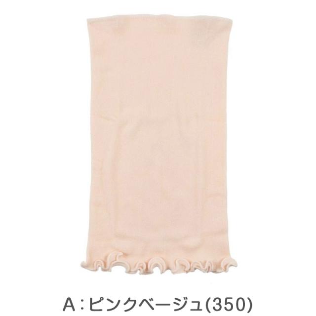 腹巻 レディース 薄手 はらまき 温活 冷え対策 日本製 のびのび ストレッチ 腹巻き 女性用 インナー お腹 あったか グッズ 冷え取り M-L