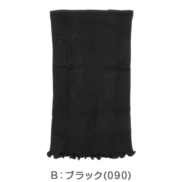 腹巻 レディース 薄手 はらまき 温活 冷え対策 日本製 のびのび ストレッチ 腹巻き 女性用 インナー お腹 あったか グッズ 冷え取り M-L