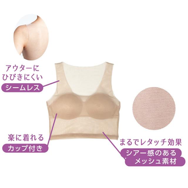 カップ付きインナー レディース ハーフトップ ブラトップ シームレス インナー 背中開き インナー カップ付き M〜LL