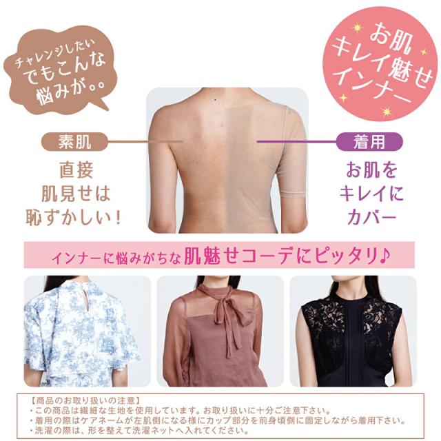 カップ付きインナー レディース ハーフトップ ブラトップ シームレス インナー 背中開き インナー カップ付き M〜LL