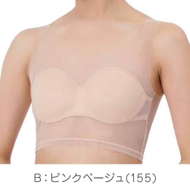 カップ付きインナー レディース ハーフトップ ブラトップ シームレス インナー 背中開き インナー カップ付き M〜LL