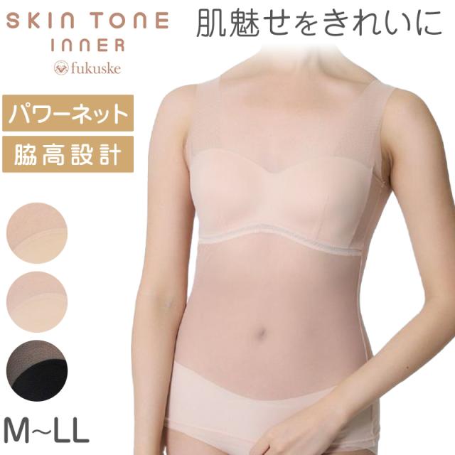 カップ付きタンクトップ レディース ブラトップ インナー ノンワイヤー シームレス タンクトップ レディースインナー M〜LL