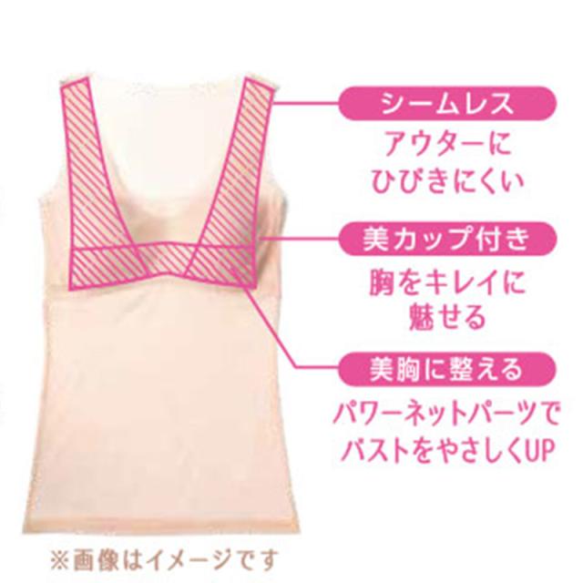 カップ付きタンクトップ レディース ブラトップ インナー ノンワイヤー シームレス タンクトップ レディースインナー M〜LL