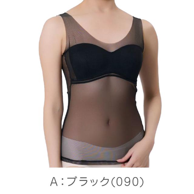 カップ付きタンクトップ レディース ブラトップ インナー ノンワイヤー シームレス タンクトップ レディースインナー M〜LL