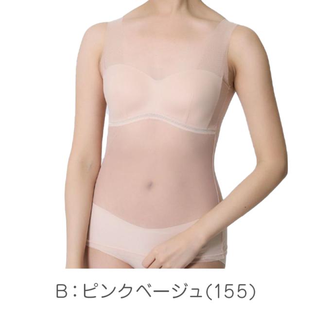 カップ付きタンクトップ レディース ブラトップ インナー ノンワイヤー シームレス タンクトップ レディースインナー M〜LL