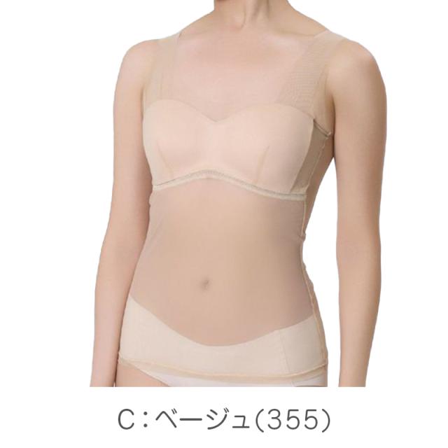 カップ付きタンクトップ レディース ブラトップ インナー ノンワイヤー シームレス タンクトップ レディースインナー M〜LL