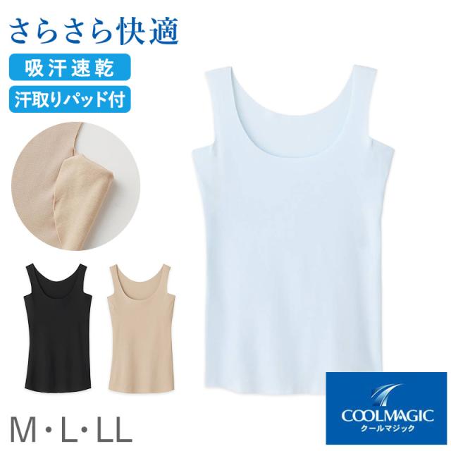 レディース インナー 汗取り付 ラン型インナー 脇汗対策 汗ジミ防止 M L LL