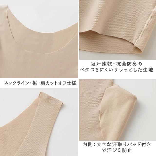 レディース インナー 汗取り付 ラン型インナー 脇汗対策 汗ジミ防止 M L LL