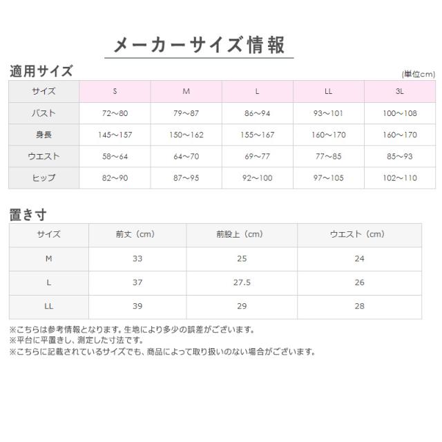 レディース ショーツ 2分丈 レギュラーショーツ M L LL