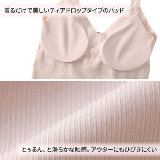 バンドゥブラ チューブブラ ストラップレスブラ ガールズブラ アントゥシェ S M L