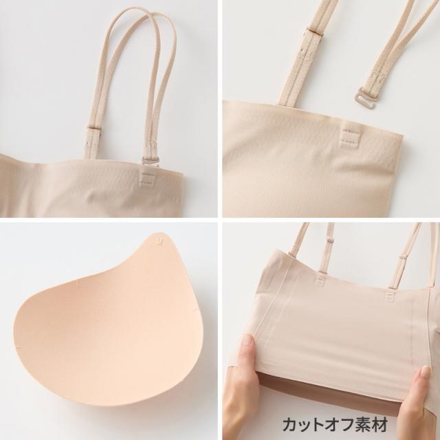 バンドゥブラ チューブブラ ストラップレスブラ ガールズブラ アントゥシェ S M L
