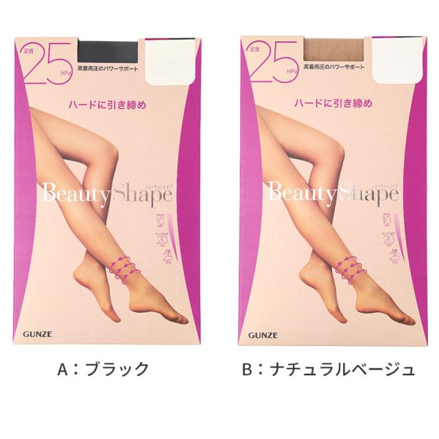 着圧ストッキング 高着圧 ストッキング レディース 段階着圧ストッキング 足首25hPa M L