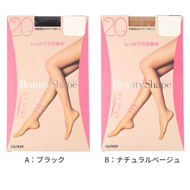 着圧ストッキング レディース 着圧 ストッキング 中着圧 20hPa M L