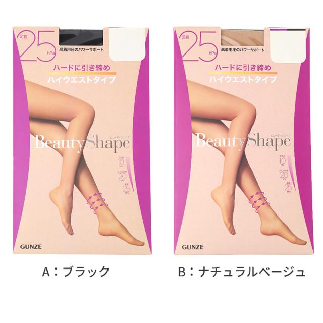 着圧ストッキング ハイウエスト レディース 段階着圧 ストッキング 着圧タイツ M L