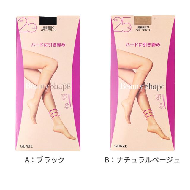 着圧ストッキング ひざ下 ハイソックス レディース 強着圧 足首25hPa M L