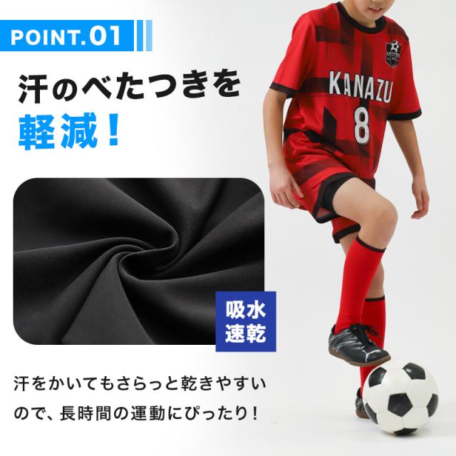 キッズ サッカー インナー ジュニア スポーツインナー Vネック ノースリーブ 120 130 140 150 160 170cm (在庫限り)