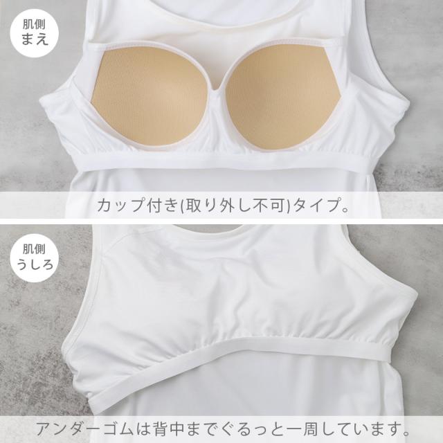 レディース カップ付きインナー タンクトップ ブラトップ DRYインナー M L LL 3L
