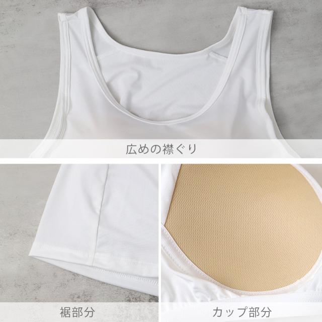 レディース カップ付きインナー タンクトップ ブラトップ DRYインナー M L LL 3L