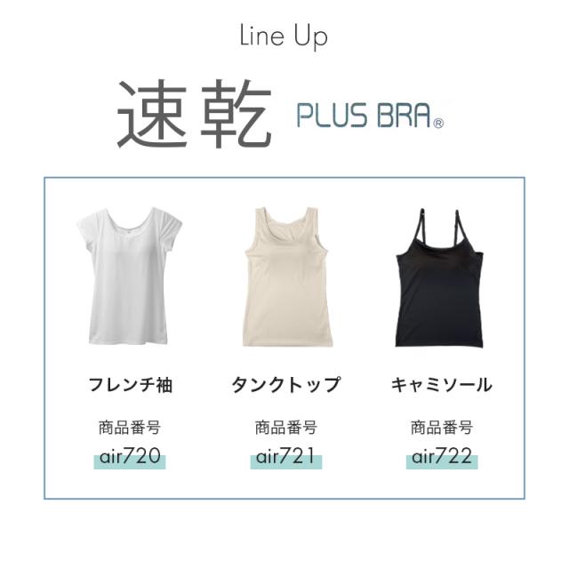 レディース カップ付きインナー タンクトップ ブラトップ DRYインナー M L LL 3L