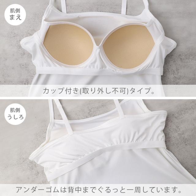 レディース カップ付きキャミソール ブラトップ DRYインナー M L LL 3L