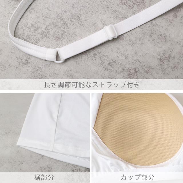 レディース カップ付きキャミソール ブラトップ DRYインナー M L LL 3L
