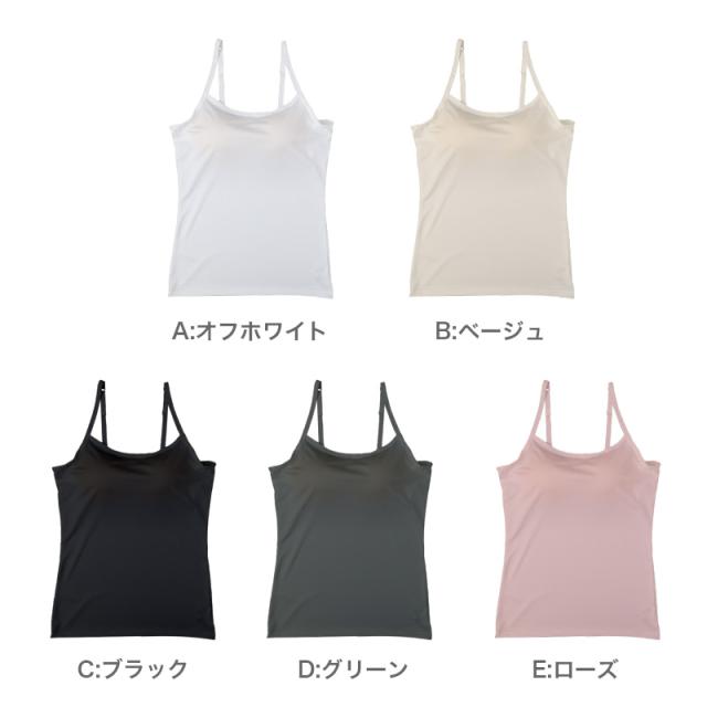 レディース カップ付きキャミソール ブラトップ DRYインナー M L LL 3L