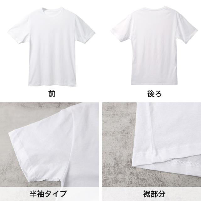 2枚組 メンズ インナー 半袖 丸首 綿100% 接触冷感 M L LL