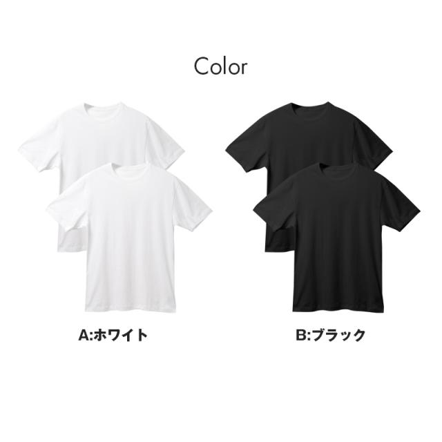 2枚組 メンズ インナー 半袖 丸首 綿100% 接触冷感 M L LL