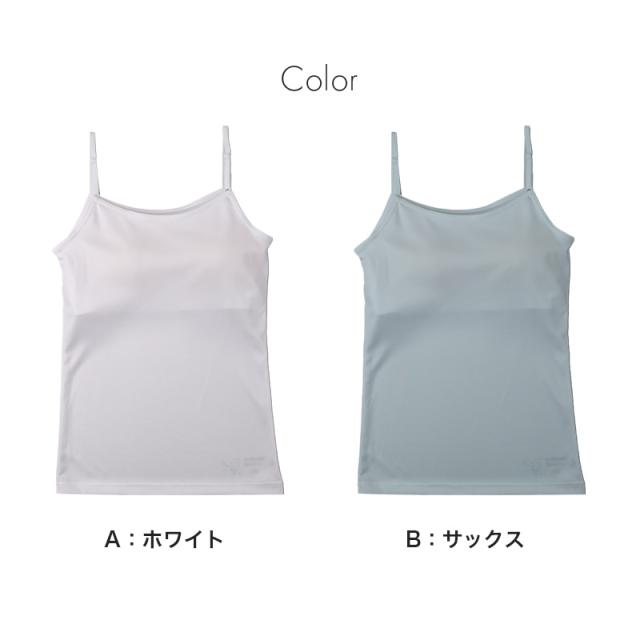 ジュニア キャミソール カップ付き 裏メッシュ 女の子 インナー ジュニアブラ ファーストブラ 150cm 160cm 165cm