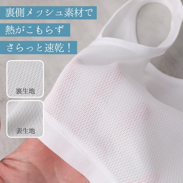 ジュニア タンクトップ カップ付き 裏メッシュ 女の子 インナー ジュニアブラ ファーストブラ 150cm 160cm 165cm