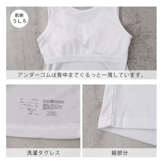 ジュニア タンクトップ カップ付き 裏メッシュ 女の子 インナー ジュニアブラ ファーストブラ 150cm 160cm 165cm