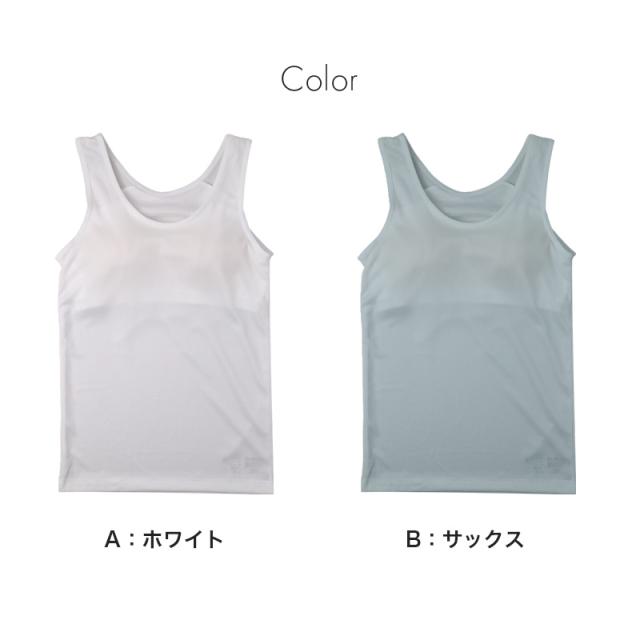 ジュニア タンクトップ カップ付き 裏メッシュ 女の子 インナー ジュニアブラ ファーストブラ 150cm 160cm 165cm