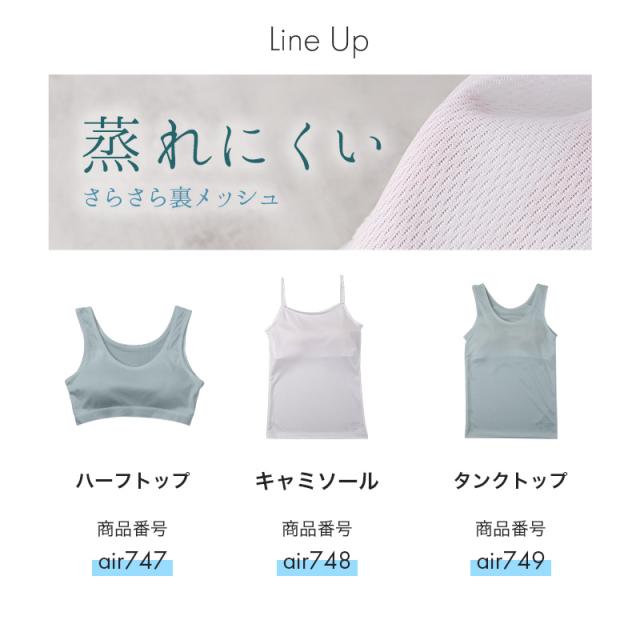 ジュニア タンクトップ カップ付き 裏メッシュ 女の子 インナー ジュニアブラ ファーストブラ 150cm 160cm 165cm