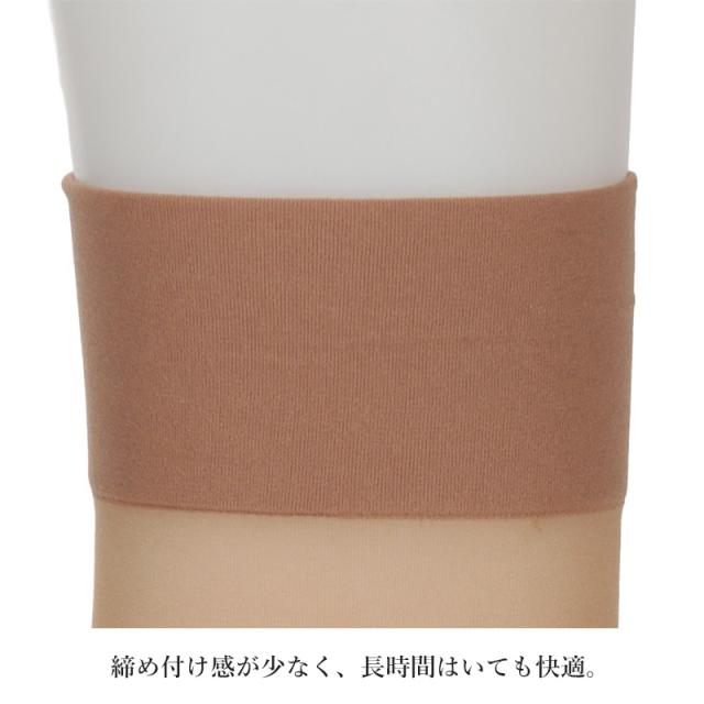 アツギ 靴下 レディース くるぶし ソックス 足底綿入り ストッキング クチゴムゆったり 22-25cm