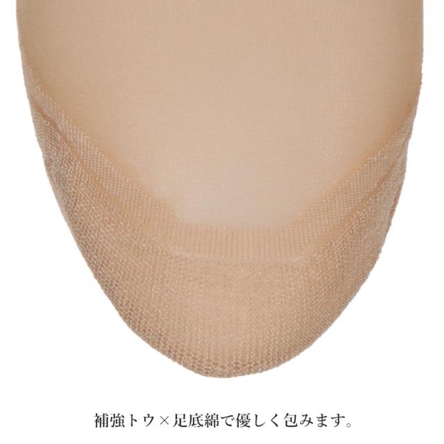 アツギ 靴下 レディース くるぶし ソックス 足底綿入り ストッキング クチゴムゆったり 22-25cm