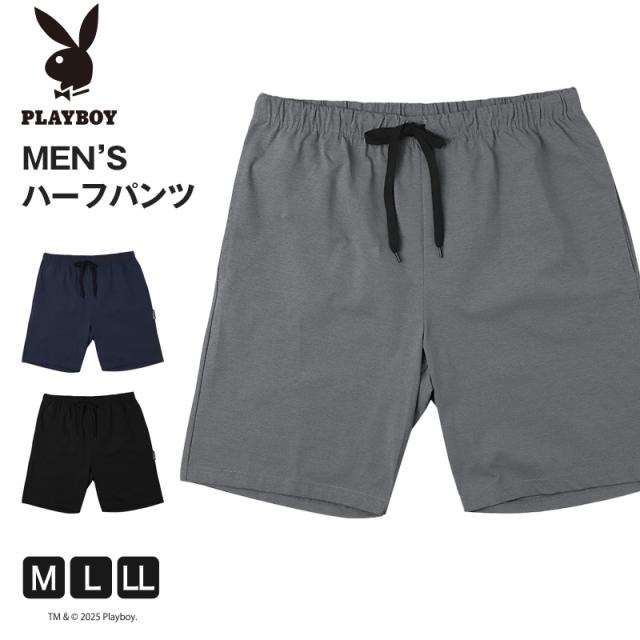 メンズ ハーフパンツ PLAYBOY 吸水速乾 ショートパンツ M L LL