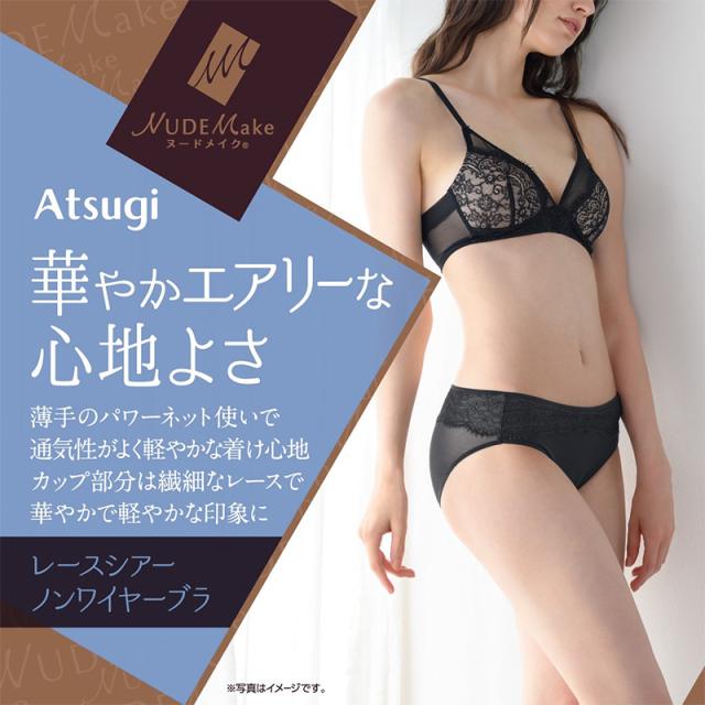 アツギ ノンワイヤーブラ レース ブラジャー レディース 通気性 M L LL
