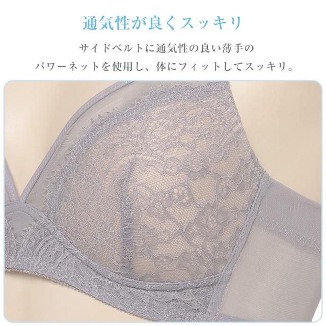 アツギ ノンワイヤーブラ レース ブラジャー レディース 通気性 M L LL