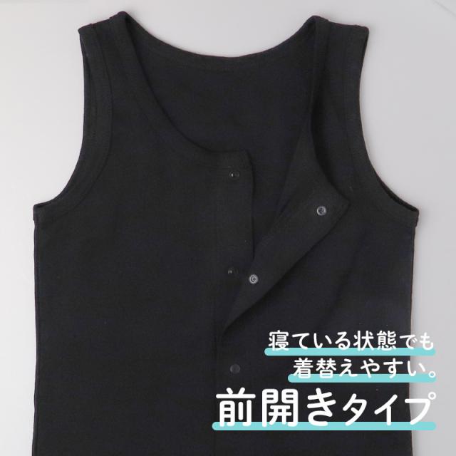 前開き タンクトップ 綿100% 吸汗速乾 インナー キッズ 肌着 入院 入院準備 男女兼用 前開きシャツ 100 110 120 130 140 150 160 cm