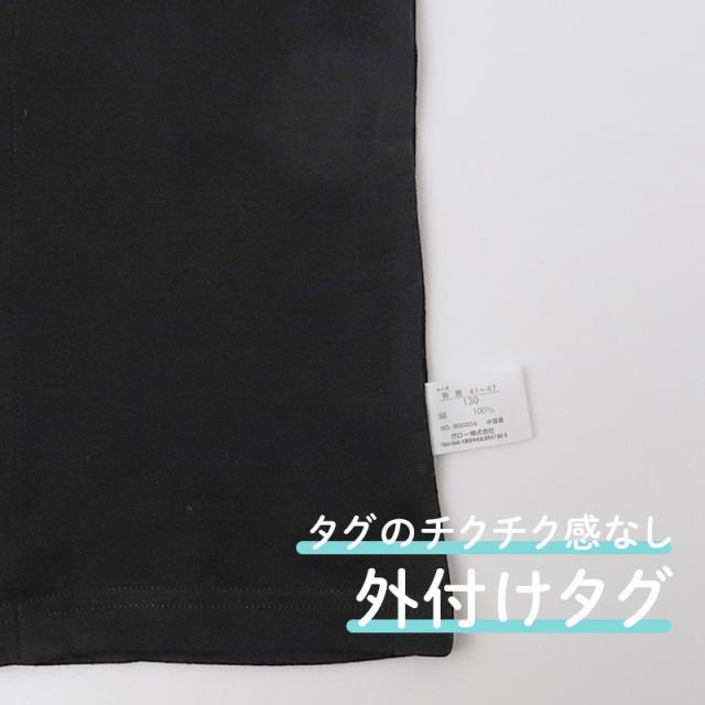 前開き タンクトップ 綿100% 吸汗速乾 インナー キッズ 肌着 入院 入院準備 男女兼用 前開きシャツ 100 110 120 130 140 150 160 cm
