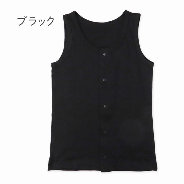 前開き タンクトップ 綿100% 吸汗速乾 インナー キッズ 肌着 入院 入院準備 男女兼用 前開きシャツ 100 110 120 130 140 150 160 cm