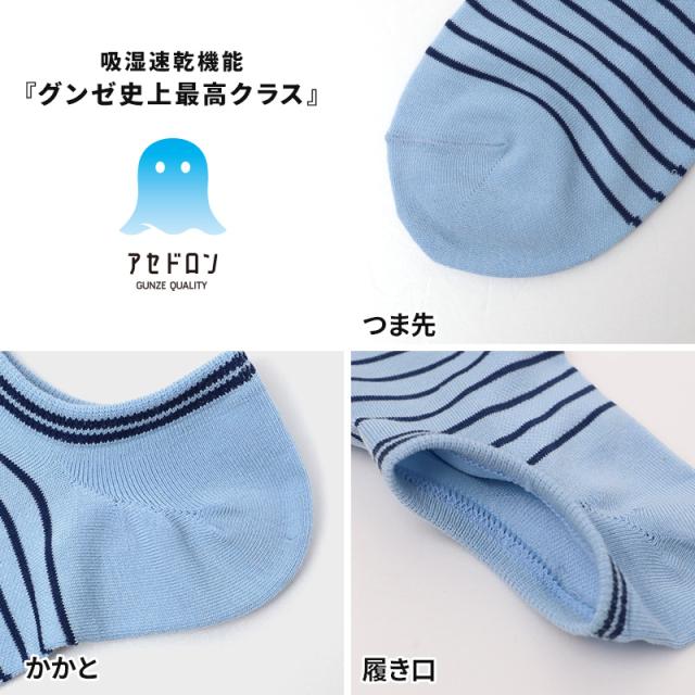 レディース ソックス スニーカーソックス ボーダー 靴下 婦人 ソックス ドライ 22 23 24 cm