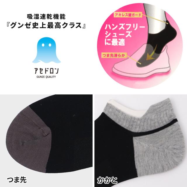 レディース 脱げない スニーカーソックス 靴下 レディースソックス 22 23 24 cm