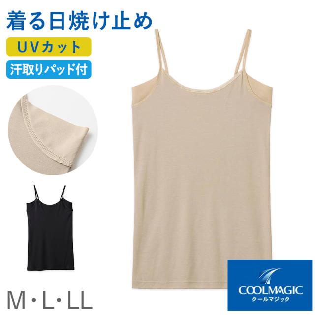 キャミソール レディース 汗取り キャミ 汗取りインナー UVカット インナー M L LL