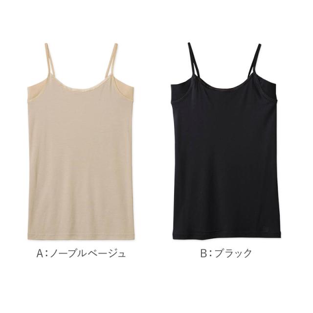 キャミソール レディース 汗取り キャミ 汗取りインナー UVカット インナー M L LL