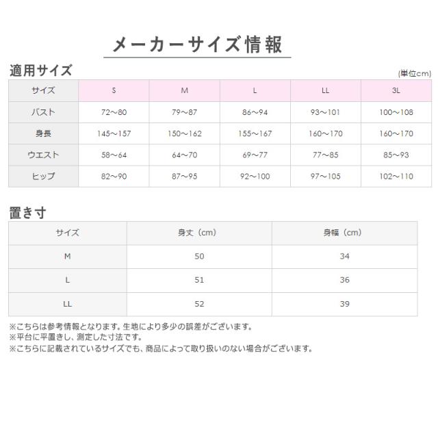 キャミソール レディース 汗取り キャミ 汗取りインナー UVカット インナー M L LL