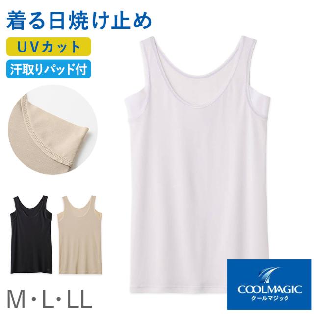 レディース 汗取り ラン型インナー タンクトップ 汗取りインナー UVカット インナー M L LL